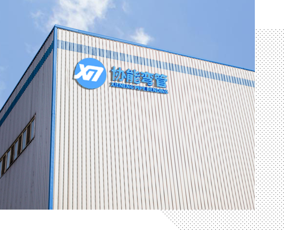 公司簡(jiǎn)介